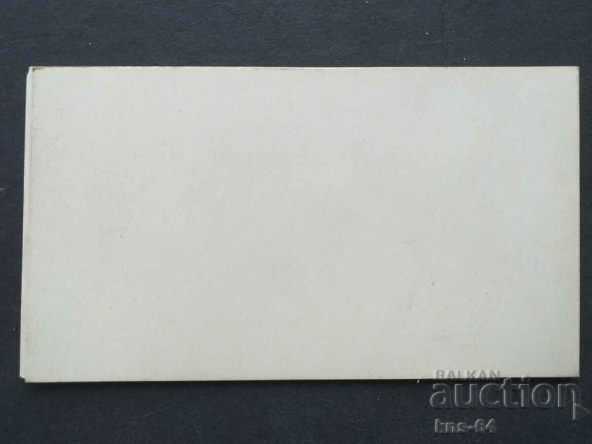 Δημοπρασία ChNG Congratulatory Double Δημοπρασία ChNG Congratulatory Double