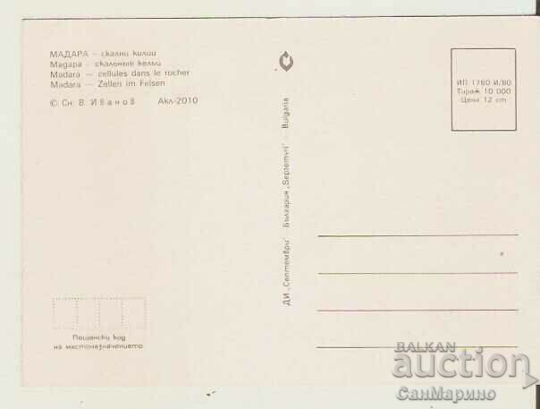 Card Bulgaria Madara Rock Cells* with price 0.80 BGN | € 0.41 Card Bulgaria Madara Rock Cells* with price 0.80 BGN | € 0.41