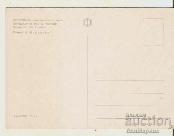 Card Bulgaria Berkovitsa Clock Tower 2* with price 0.80 BGN | € 0.41 Card Bulgaria Berkovitsa Clock Tower 2* with price 0.80 BGN | € 0.41