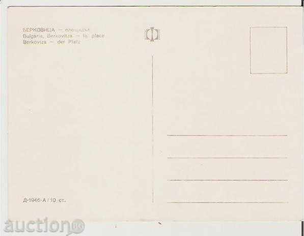 Card Bulgaria Berkovitsa Square 1* with price 0.80 BGN | € 0.41 Card Bulgaria Berkovitsa Square 1* with price 0.80 BGN | € 0.41