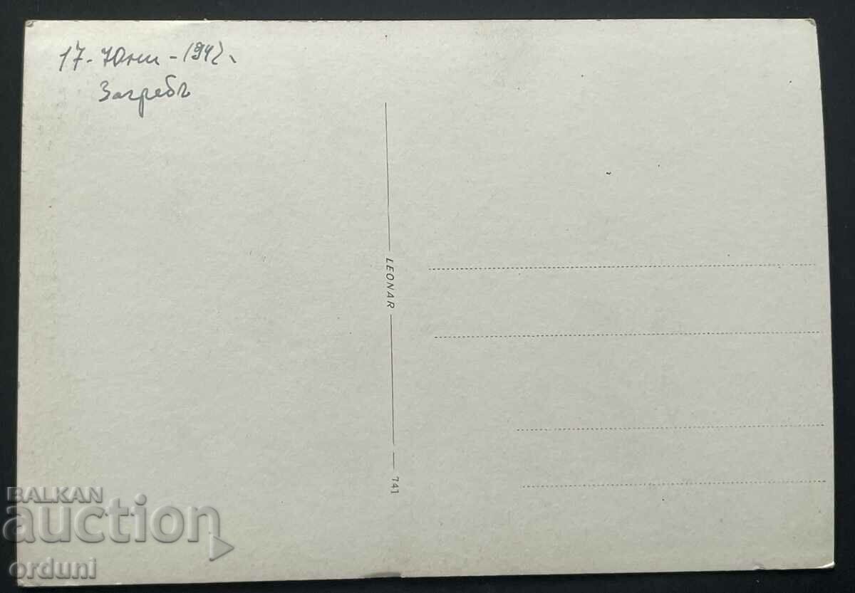 Auction 4679 Kingdom of Bulgaria musicians Royal Philharmonic visiting Auction 4679 Kingdom of Bulgaria musicians Royal Philharmonic visiting