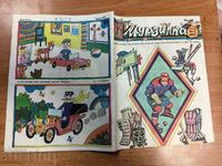 otlevche 1977 SOC CHILDREN'S MAGAZINE MURZILKA RUSSIAN LANGUAGE USSR