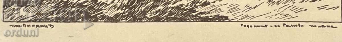 4686 Kingdom of Bulgaria postcard Nikola Pindikov view from Rod with price 15.00 BGN | € 7.67 4686 Kingdom of Bulgaria postcard Nikola Pindikov view from Rod with price 15.00 BGN | € 7.67