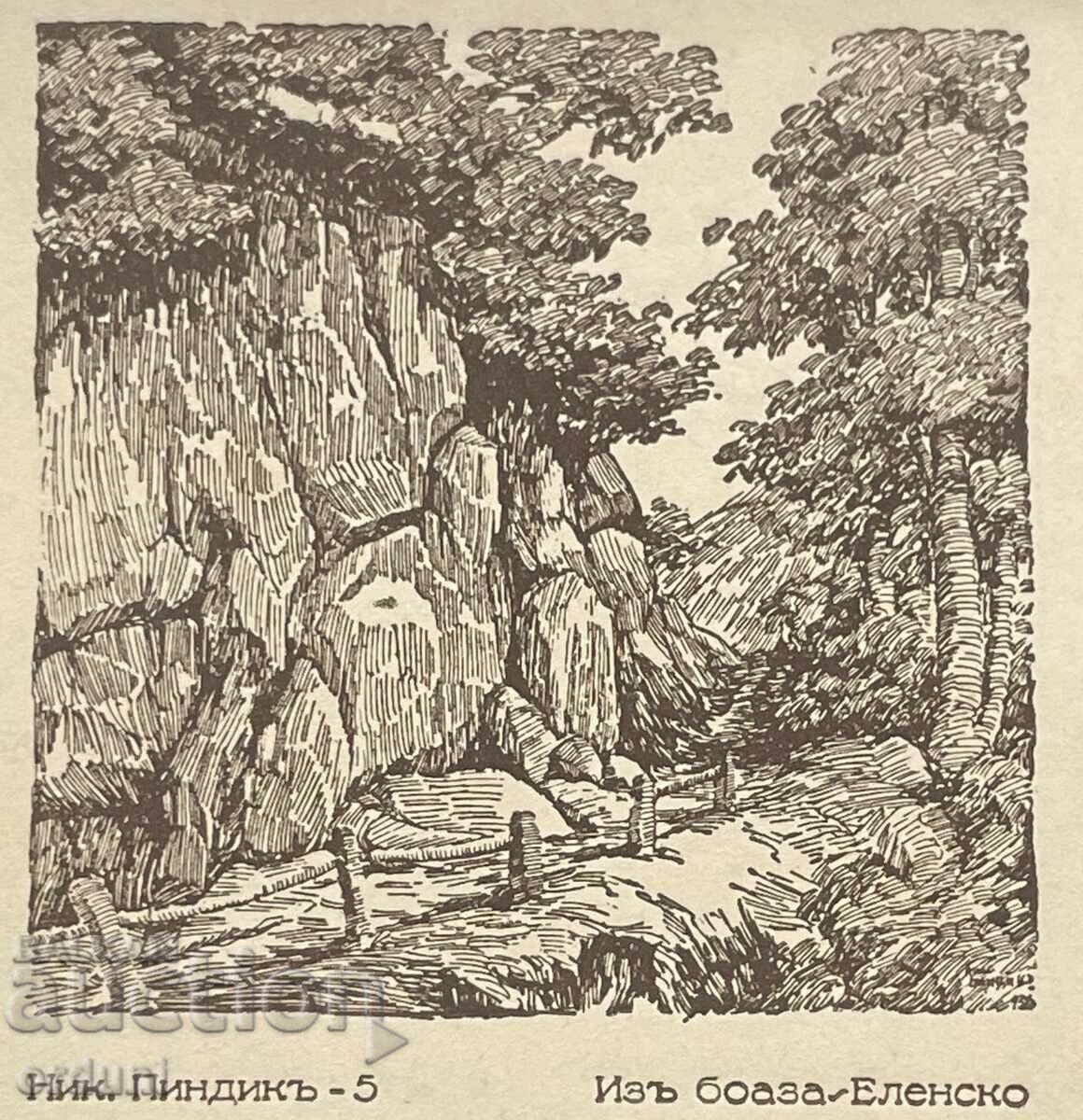 4687 Kingdom of Bulgaria postcard Nikola Pindikov Boaza Elensko with price 15.00 BGN | € 7.67 4687 Kingdom of Bulgaria postcard Nikola Pindikov Boaza Elensko with price 15.00 BGN | € 7.67