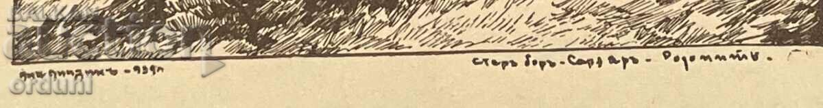 4688 Kingdom of Bulgaria postcard Nikola Pindikov The old pine with price 15.00 BGN | € 7.67 4688 Kingdom of Bulgaria postcard Nikola Pindikov The old pine with price 15.00 BGN | € 7.67