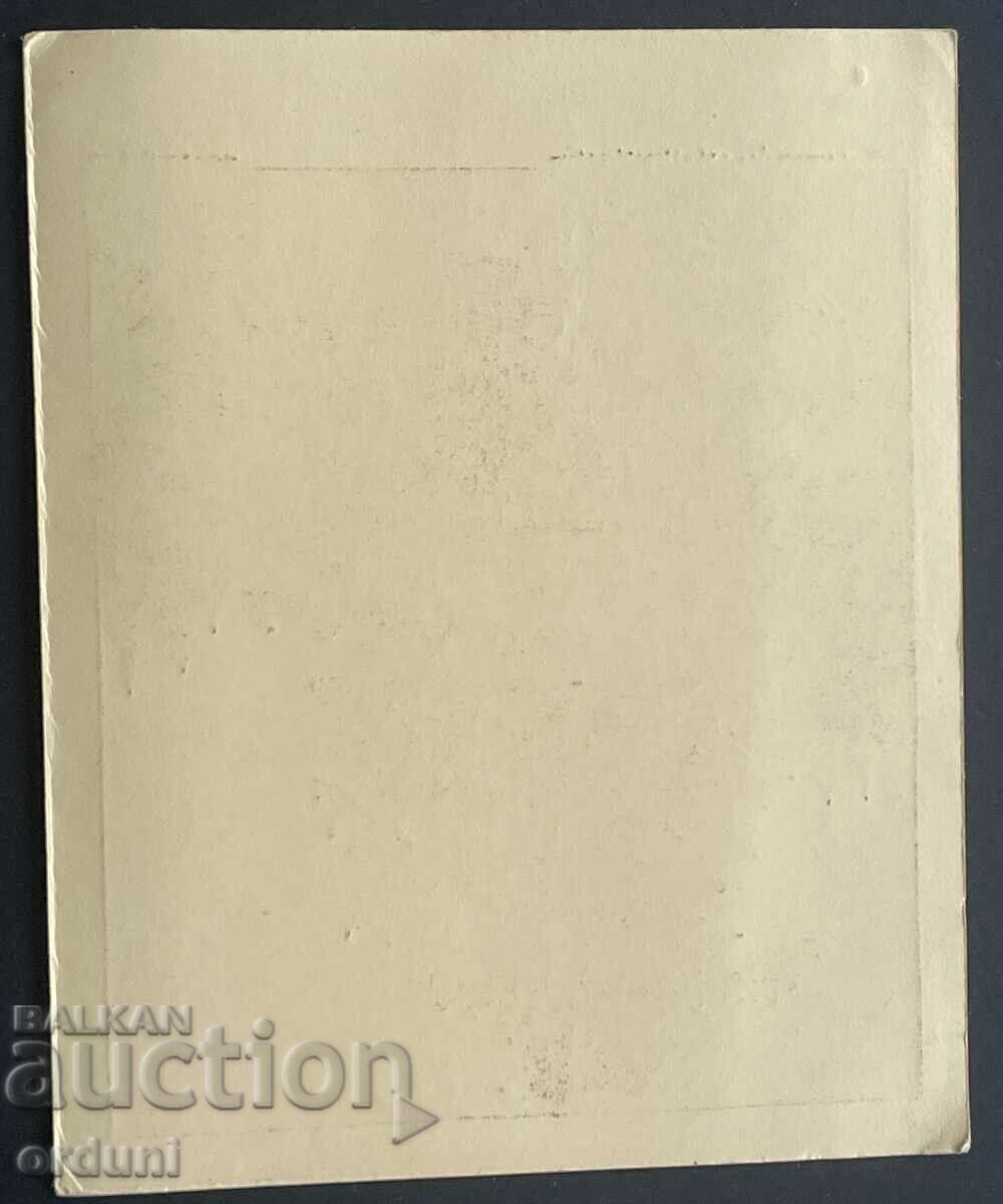 Auction 4688 Kingdom of Bulgaria postcard Nikola Pindikov The old pine Auction 4688 Kingdom of Bulgaria postcard Nikola Pindikov The old pine