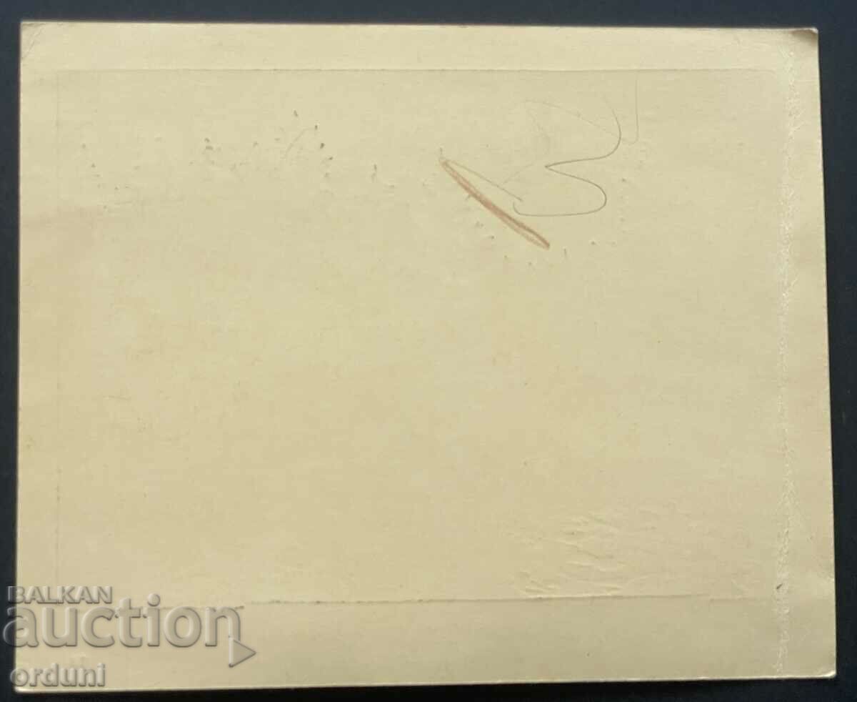 Auction 4690 Kingdom of Bulgaria card Nikola Pindikov view Rhodope Mountains Auction 4690 Kingdom of Bulgaria card Nikola Pindikov view Rhodope Mountains