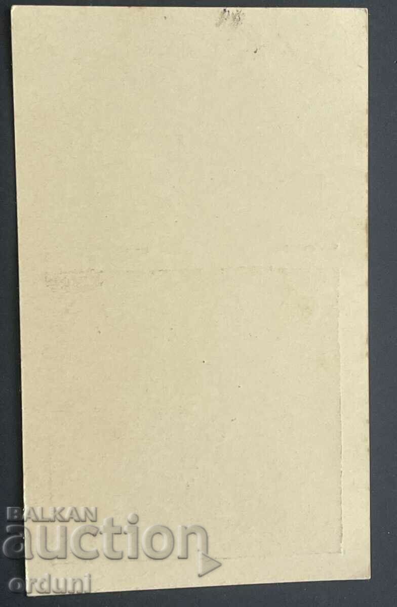 Licitație 4692 Carte poștală Regatul Bulgariei Nikola Pindikov Hralupa