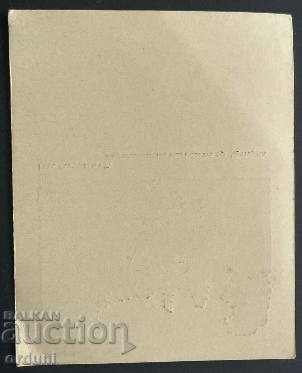 Auction 4693 Kingdom of Bulgaria postcard Nikola Pindikov Karakachanski Auction 4693 Kingdom of Bulgaria postcard Nikola Pindikov Karakachanski