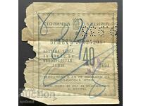 4699 Kingdom of Bulgaria cinema ticket perfina from the 1930s.