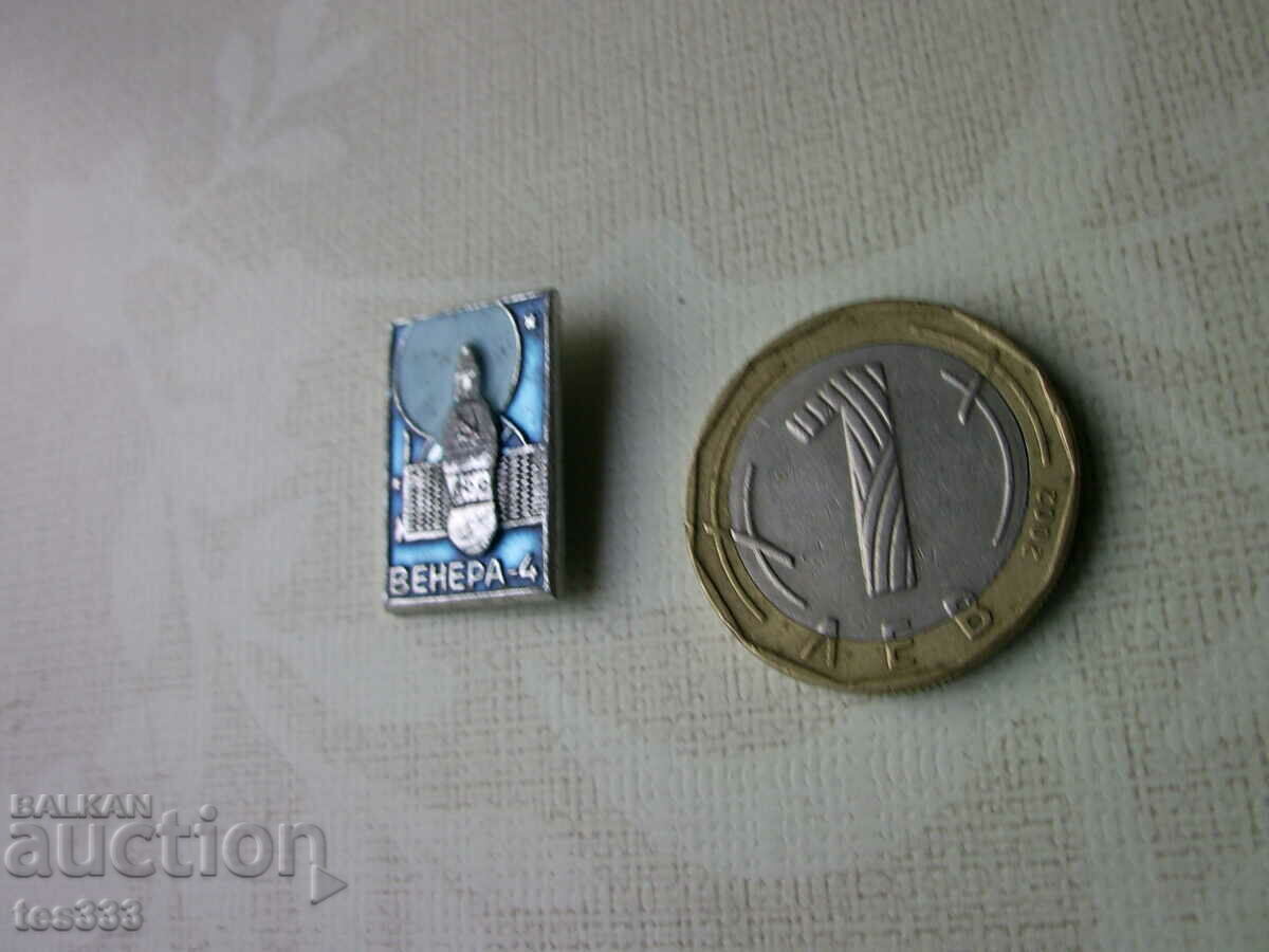 Venus Badge 4 with price € 0.77 | 1.51 BGN Venus Badge 4 with price € 0.77 | 1.51 BGN