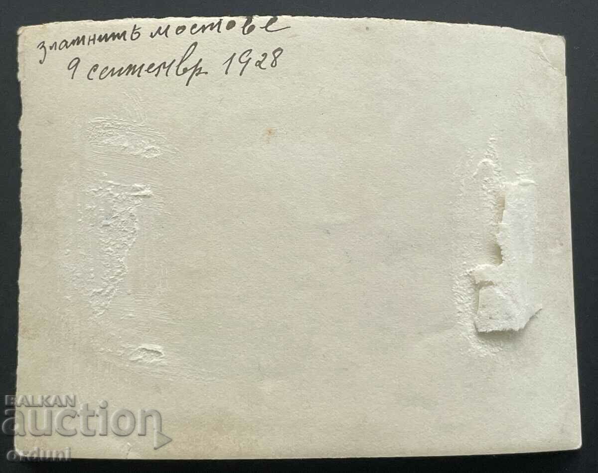 Auction 4706 Kingdom of Bulgaria Vitosha Golden Bridges 1928 Auction 4706 Kingdom of Bulgaria Vitosha Golden Bridges 1928