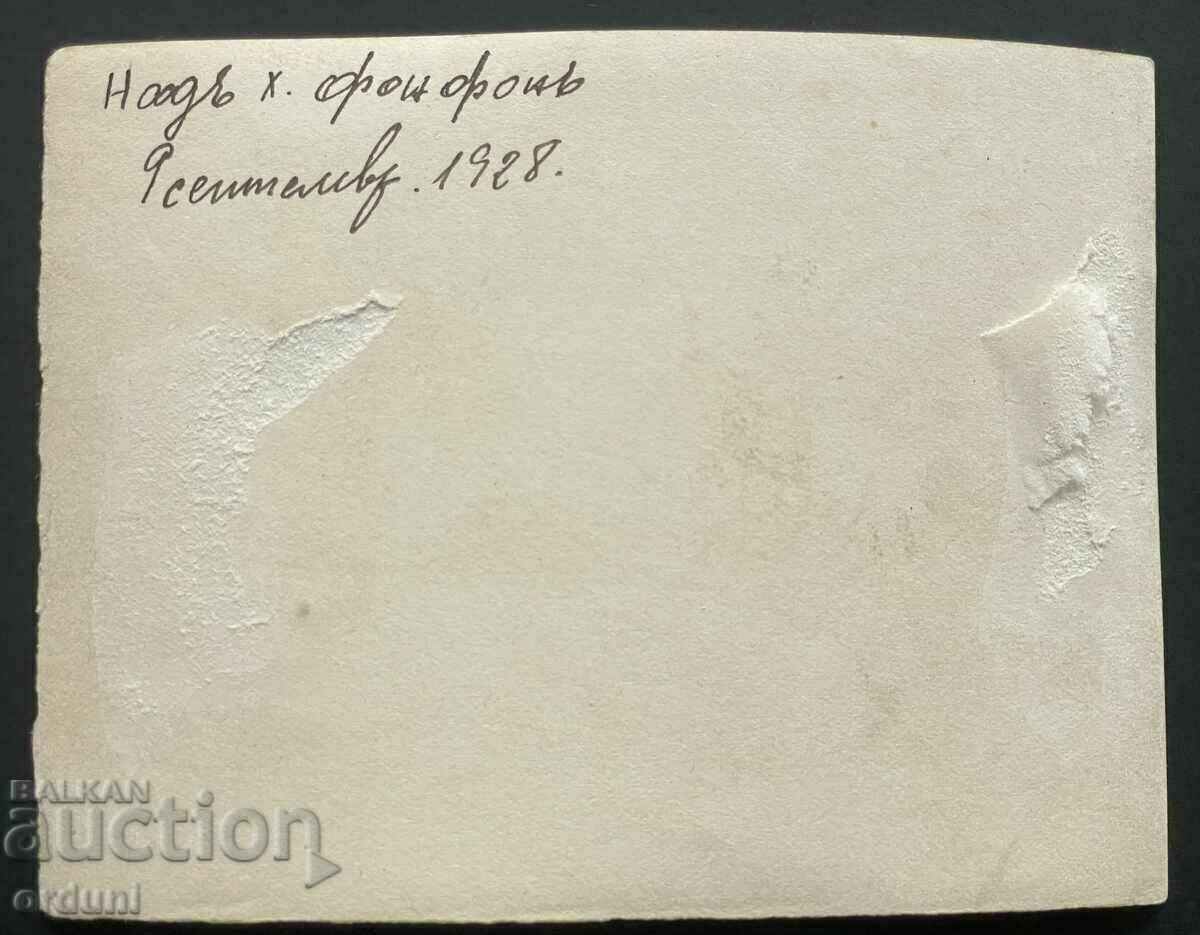 Auction 4708 Kingdom of Bulgaria Vitosha Hut Fonfon 1928 Auction 4708 Kingdom of Bulgaria Vitosha Hut Fonfon 1928