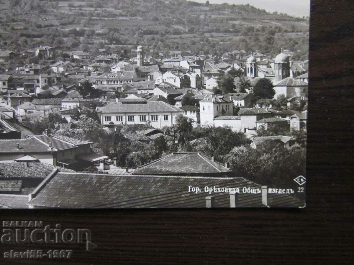 OLD CARD TOWN OF ORYAHOVICTA GENERAL VIEW 1935. !!! with price 15.00 BGN | € 7.67