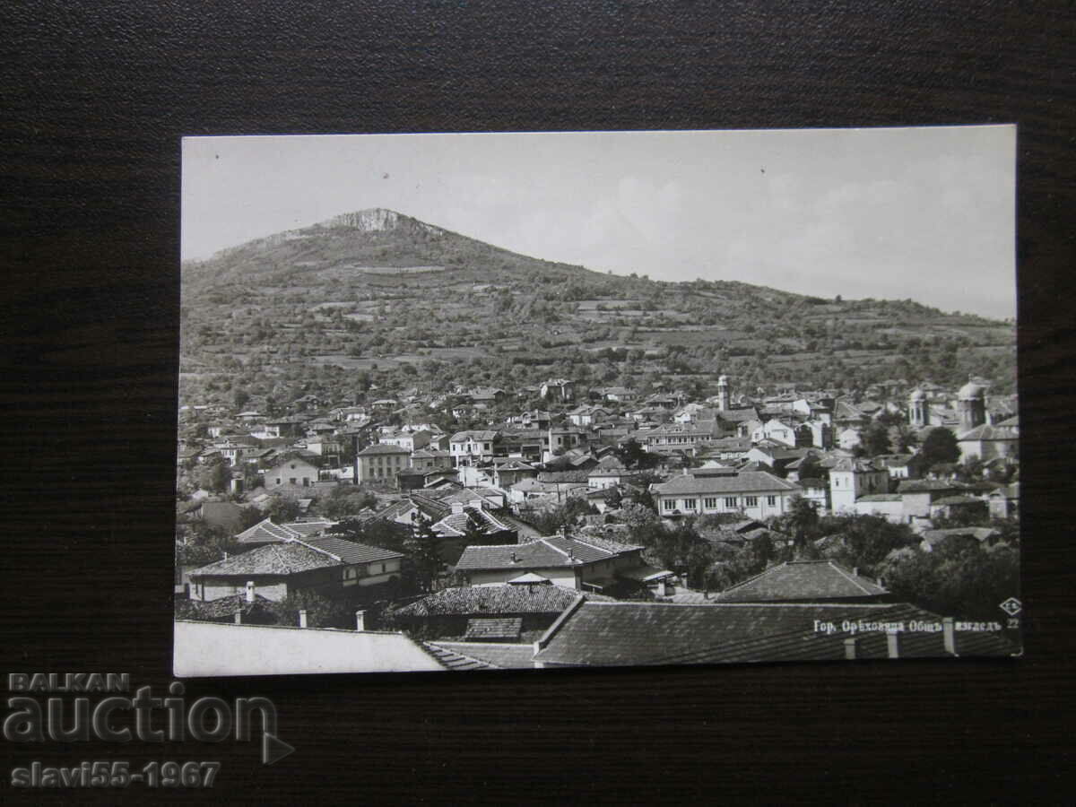 Delivery of OLD CARD TOWN OF ORYAHOVICTA GENERAL VIEW 1935. !!!