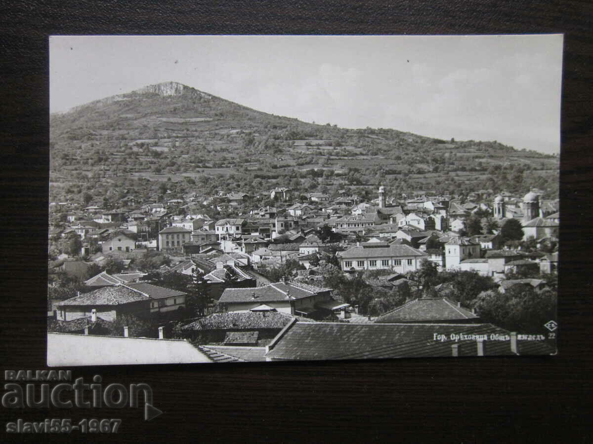 ΠΑΛΙΑ ΚΑΡΤΑ ΠΟΛΗ ORYAHOVICTA ΓΕΝΙΚΗ ΑΠΟΨΗ 1935. !!!