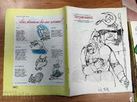 otlevche 1977 SOC CHILDREN'S MAGAZINE GIRLFRIEND