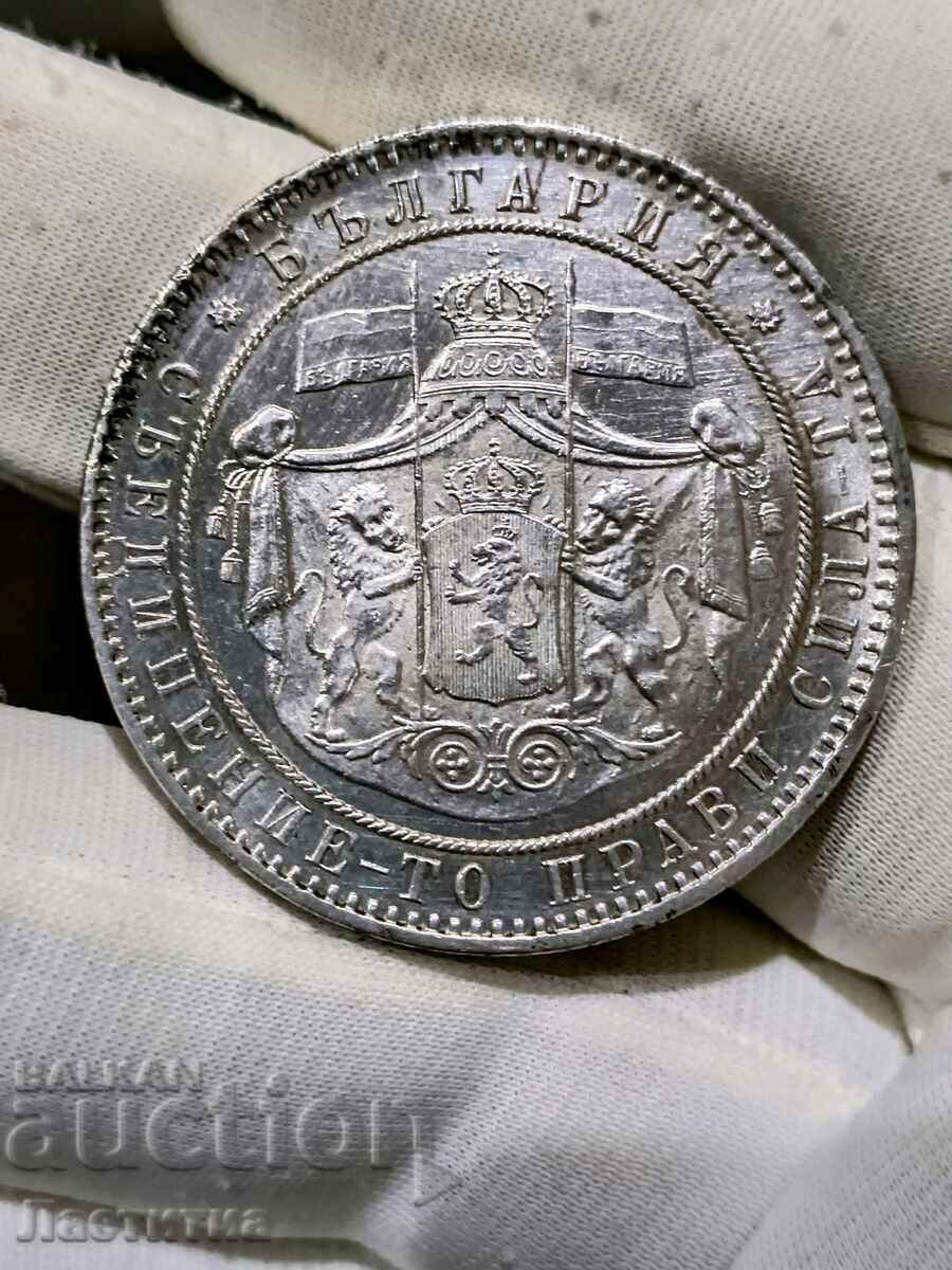 5 BGN 1884 in unc quality