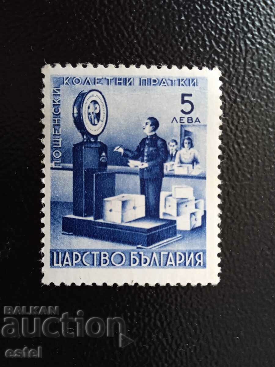 Γραμματόσημα δεμάτων. ................. 5 λέβα - 1941