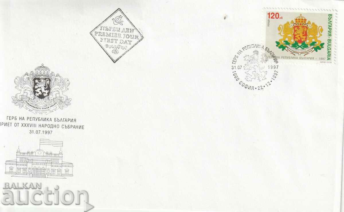 Βουλγαρία - 1997 FDC - Εθνόσημο της Δημοκρατίας της Βουλγαρίας