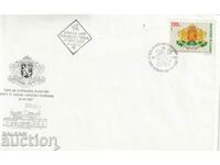 България - 1997г.  FDC - Герб на Република България