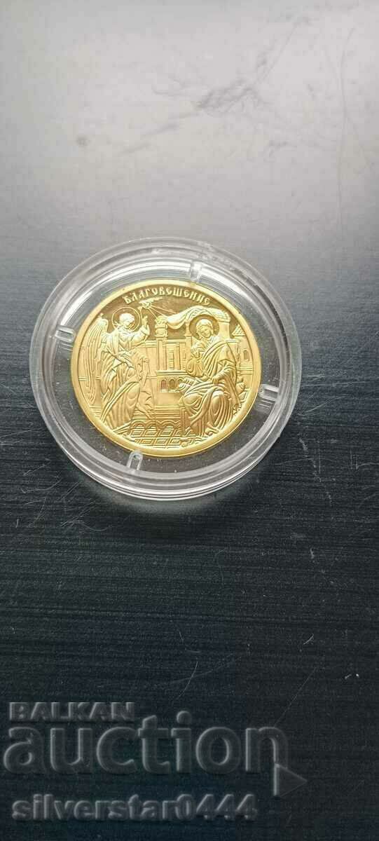 Gold coin "Annunciation" 100 BGN 2017