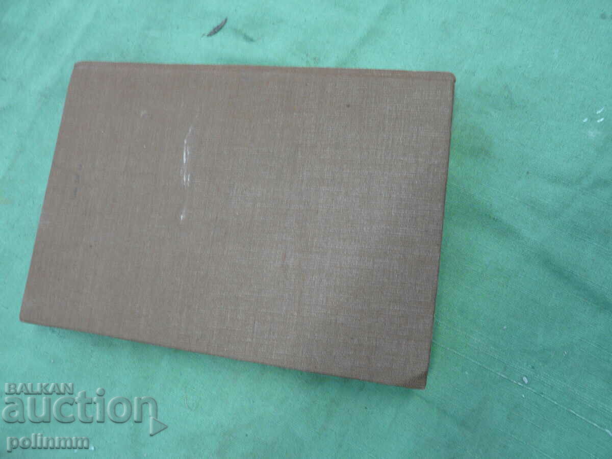 a chemistry textbook for medical and dental students with price 20.00 BGN | € 10.23 a chemistry textbook for medical and dental students with price 20.00 BGN | € 10.23