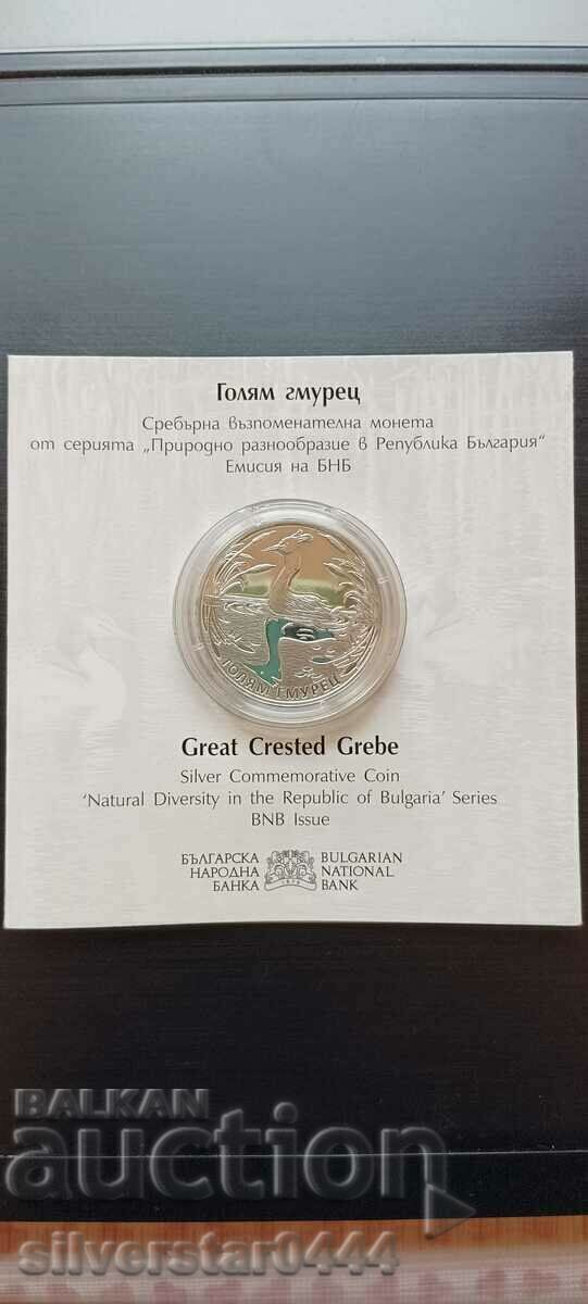 Silver coin "Great Diver" 10 BGN 2022 with price 180.00 BGN | € 92.03 Silver coin "Great Diver" 10 BGN 2022 with price 180.00 BGN | € 92.03