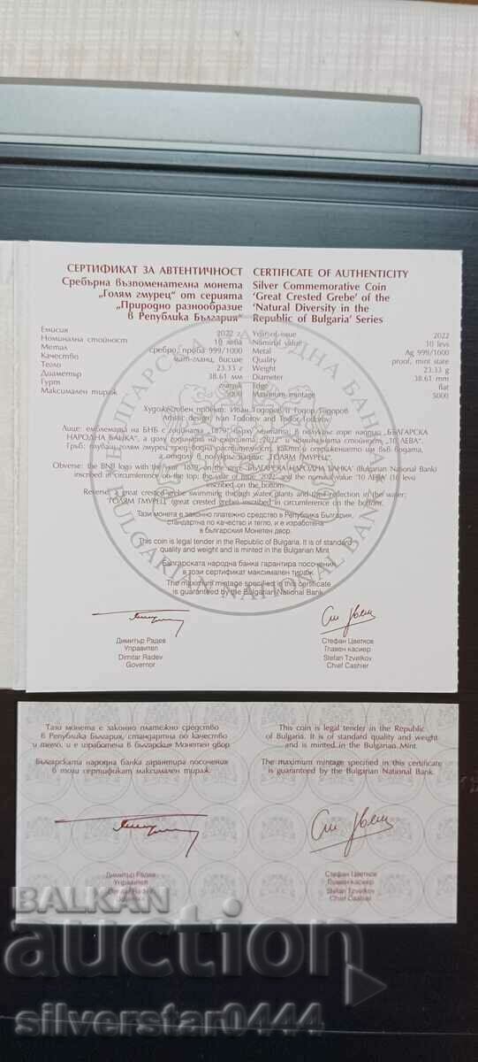 Silver coin "Great Diver" 10 BGN 2022 - 5 Silver coin "Great Diver" 10 BGN 2022 - 5