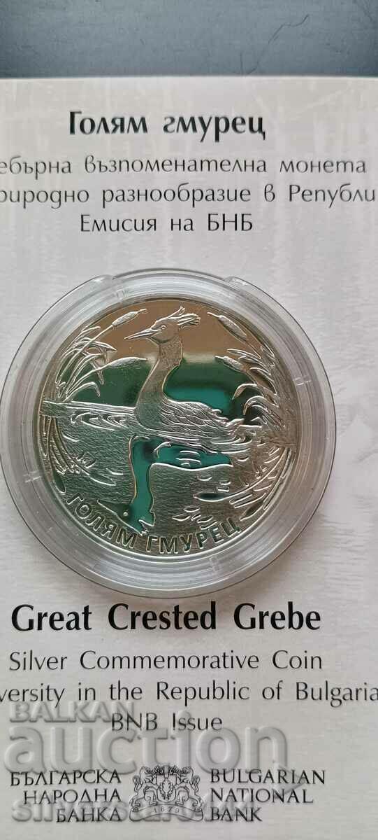 Moneda de argint „Great Diver” 10 BGN 2022