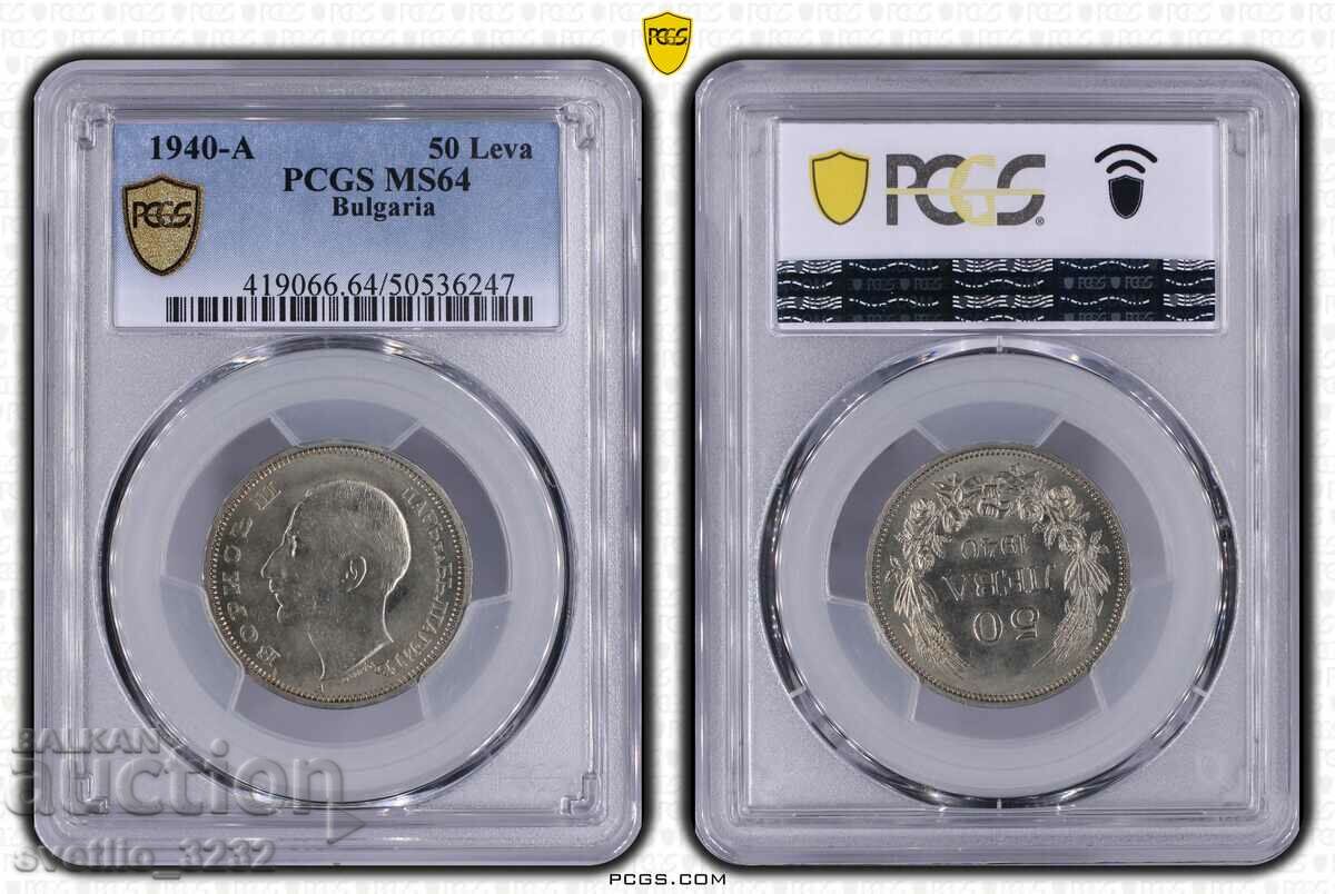 50 BGN 1940 MS 64 PCGS