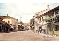 Old photo - New edition - Kazanlak, Old street