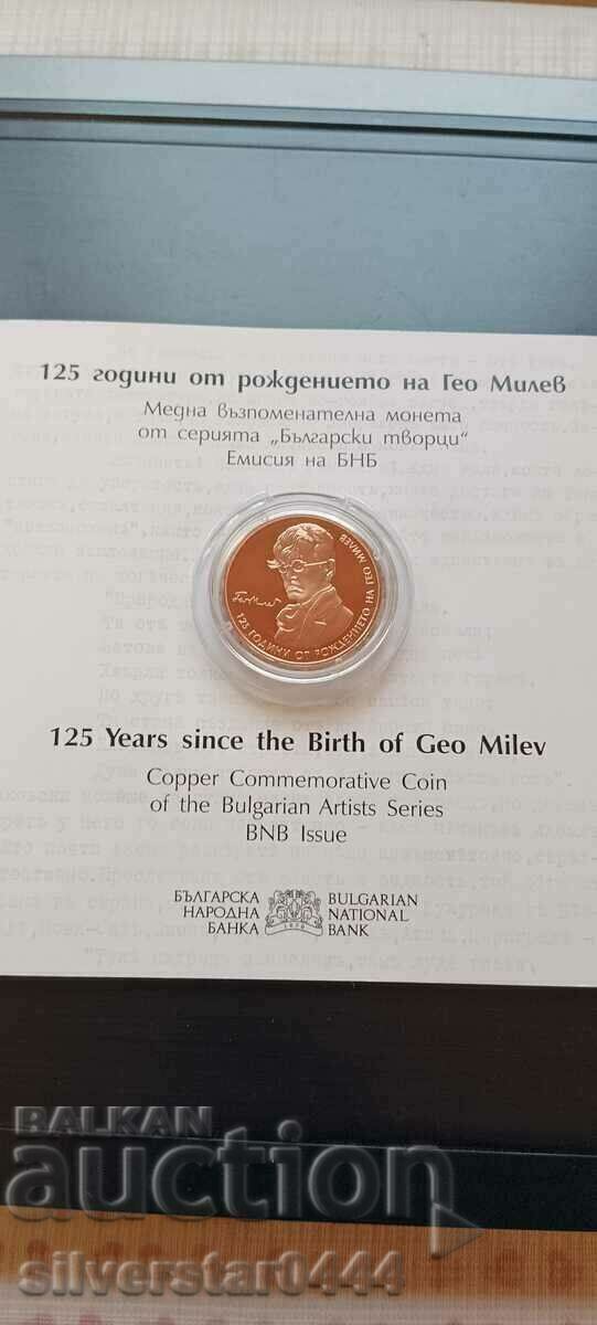 Copper coin "Geo Milev" 2 BGN 2020 with price 300.00 BGN | € 153.39 Copper coin "Geo Milev" 2 BGN 2020 with price 300.00 BGN | € 153.39