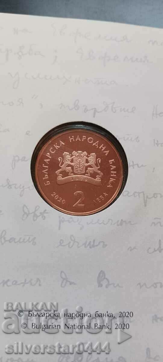 Auction Copper coin "Geo Milev" 2 BGN 2020 Auction Copper coin "Geo Milev" 2 BGN 2020