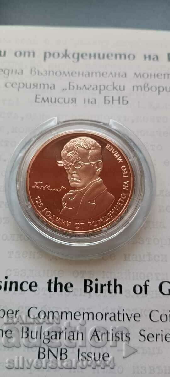 Copper coin "Geo Milev" 2 BGN 2020 Copper coin "Geo Milev" 2 BGN 2020