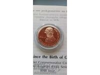 Copper coin "Geo Milev" 2 BGN 2020