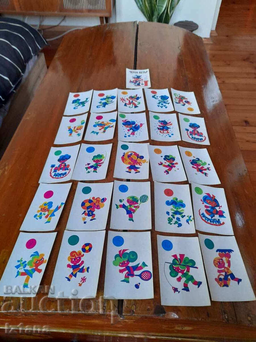 Old cards Black Peter with price 37.00 BGN | € 18.92 Old cards Black Peter with price 37.00 BGN | € 18.92