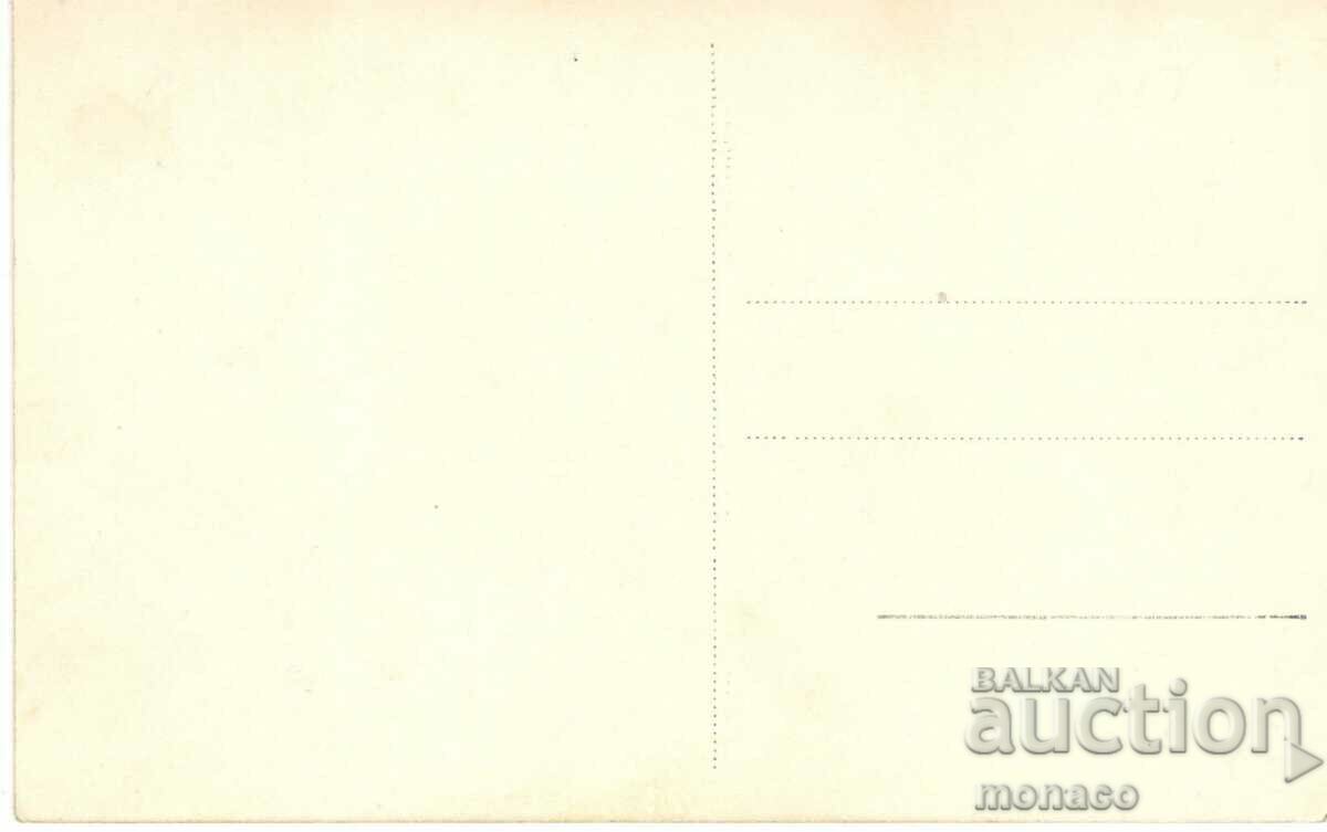 Παλιά καρτ ποστάλ - Varshetse, πάρκο κοντά στα λουτρά με τιμή 2.80 BGN | € 1.43 Παλιά καρτ ποστάλ - Varshetse, πάρκο κοντά στα λουτρά με τιμή 2.80 BGN | € 1.43