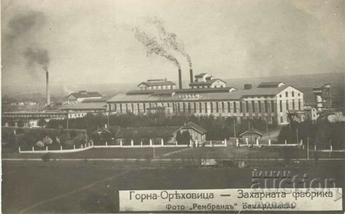 Old postcard - Gorna Oryahovitsa, Sugar factory