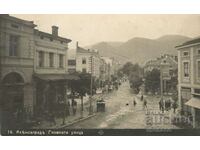 Carte poștală veche - Asenovgrad, strada principală