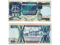 UGANDA UGANDA Τεύχος έκδοσης 100 σελίνι 1994 NEW UNC