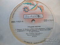 VMA 11931, Greek songs, Gramophone record, large