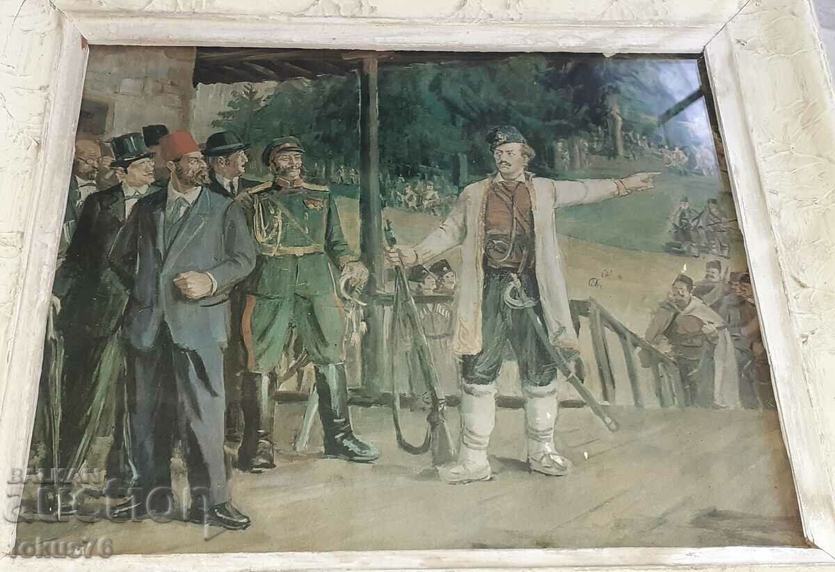 Old military lithograph Captain Petko voivoda - with frame with price 590.00 BGN | € 301.66 Old military lithograph Captain Petko voivoda - with frame with price 590.00 BGN | € 301.66