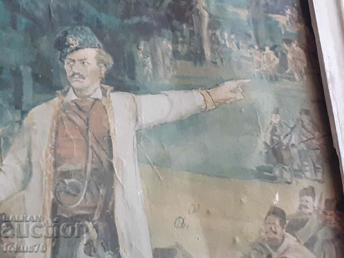 Delivery of Old military lithograph Captain Petko voivoda - with frame Delivery of Old military lithograph Captain Petko voivoda - with frame