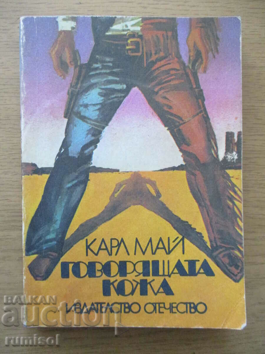 The Talking Skin - Karl May