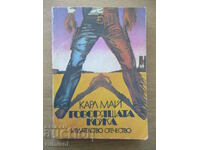 Pielea Vorbitoare - Karl May