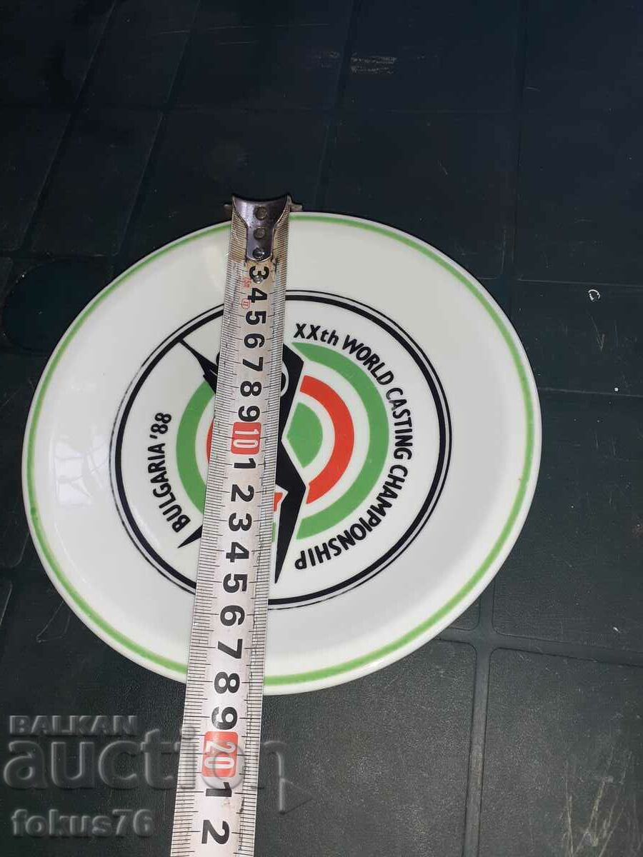 Plate Bulgarian porcelain Wrist - plate - 7 Plate Bulgarian porcelain Wrist - plate - 7