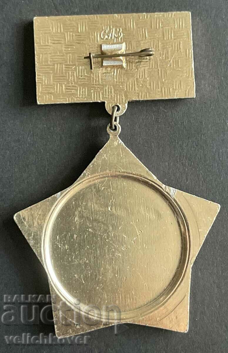 39218 μετάλλιο ΕΣΣΔ Ανώτερη Στρατιωτική Αεροπορική Σχολή Ταμπόφ με τιμή 10.00 BGN | € 5.11 39218 μετάλλιο ΕΣΣΔ Ανώτερη Στρατιωτική Αεροπορική Σχολή Ταμπόφ με τιμή 10.00 BGN | € 5.11