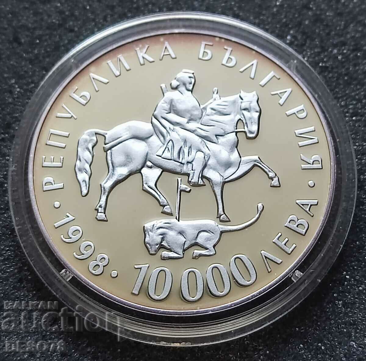 10000 лева 1998г Ритон