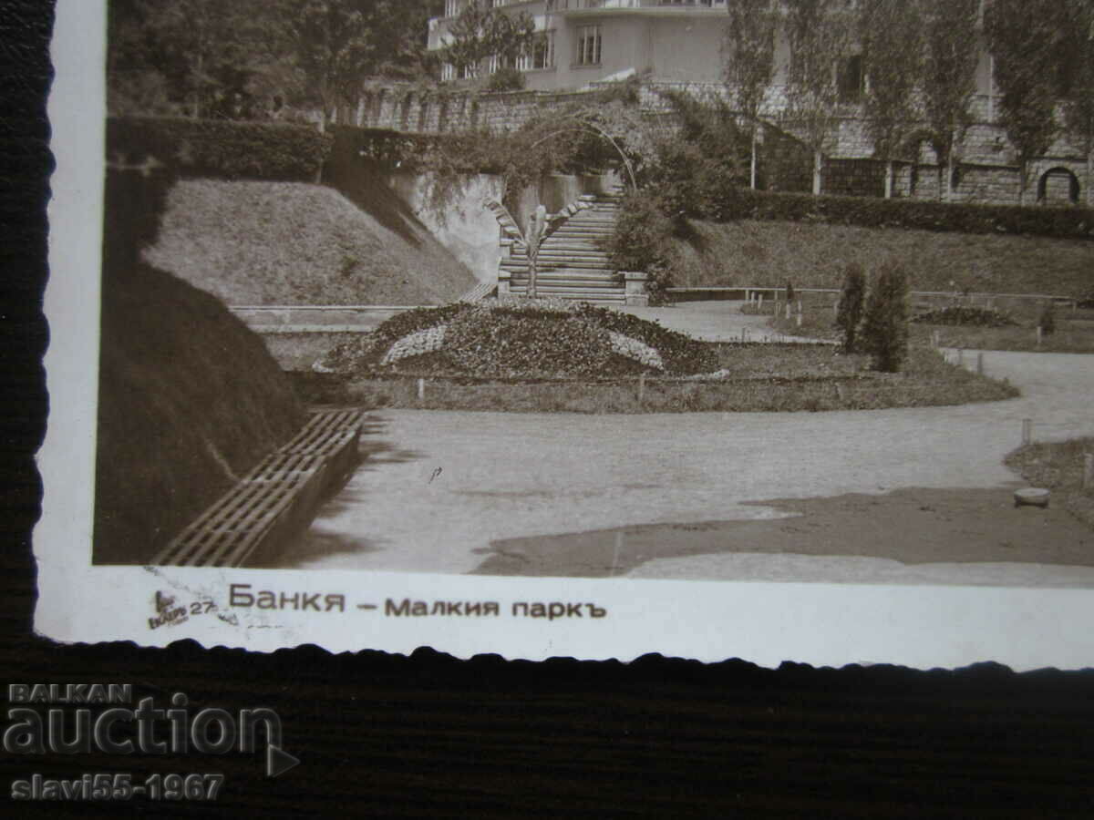 OLD CARD BANK LITTLE PARK 1937 !!! with price 5.00 BGN | € 2.56 OLD CARD BANK LITTLE PARK 1937 !!! with price 5.00 BGN | € 2.56